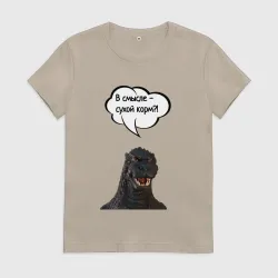 Женская футболка хлопок Не люблю сухой корм кот кошка