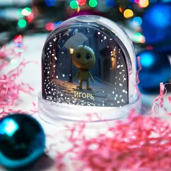 Игрушка Снежный шар Мем игорь - фото 2