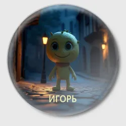 Значок Мем игорь