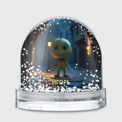 Игрушка Снежный шар Мем игорь