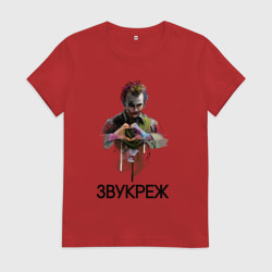 Женская футболка хлопок Звуковой режиссёр