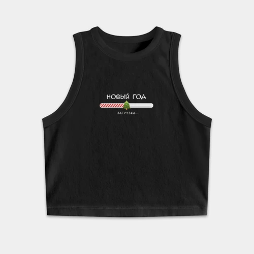 Женская укороченная майка-топ хлопок с принтом Загрузка - Новый год скоро Женская укороченная майка-топ хлопок Загрузка - Новый год скоро