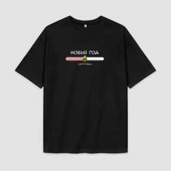 Женская футболка Oversize хлопок premium Загрузка - Новый год скоро