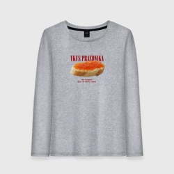 Женский лонгслив хлопок Вкус праздника
