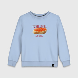Детский свитшот хлопок Вкус праздника