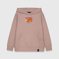 Детская толстовка хлопок Вкус праздника