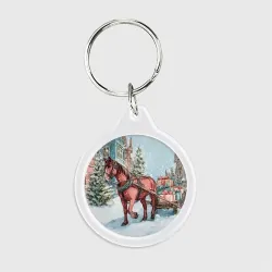 Брелок круглый Лошадка везет новогодние  подарки 