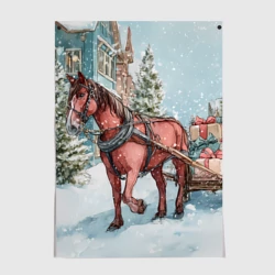 Постер Лошадка везет новогодние  подарки 