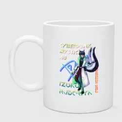 Кружка керамическая Киберпанк Мистик Ау