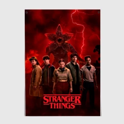 Постер Герои и демогоргон Загадочные события финал