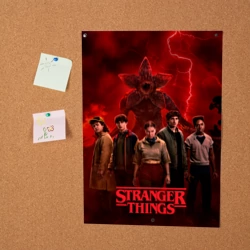 Постер Герои и демогоргон Загадочные события финал - фото 2