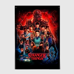 Постер Все герои Загадочные события финал