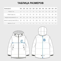 Зимняя куртка для мальчиков 3D Узоры изумрудного инея - фото 8
