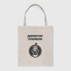 Шоппер BioNature Директор племени