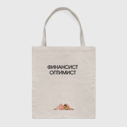 Шоппер BioNature Финансист оптимист