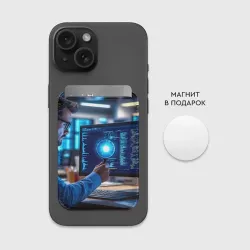 Картхолдер Magsafe магнитный Аналитик кода - фото 2
