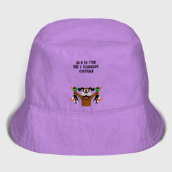 Мужская панама хлопок Играл в ретро утиную охоту