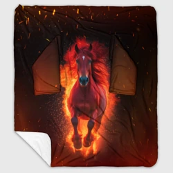 Плед с рукавами Огонь а не лошадь