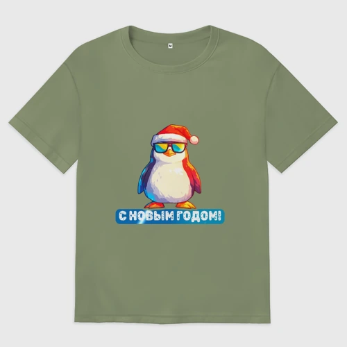 Мужская футболка хлопок Oversize Новогодний пингвин