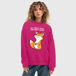 Женский свитшот oversize без начеса хлопок Где совесть была там хвост вырос - фото 2