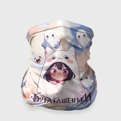 Бандана-труба 3D Бугагашеньки
