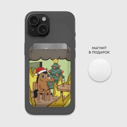 Картхолдер Magsafe магнитный Конь среди огня - this is fine - фото 2