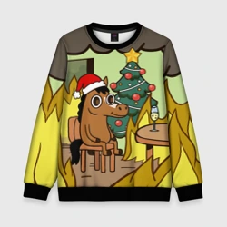 Детский свитшот 3D Конь среди огня - this is fine