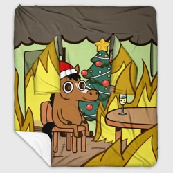 Плед с рукавами Конь среди огня - this is fine