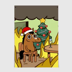 Постер Конь среди огня - this is fine