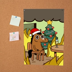 Постер Конь среди огня - this is fine - фото 2