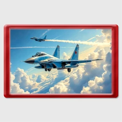 Магнит 45*70 Истребители в небесной лазури