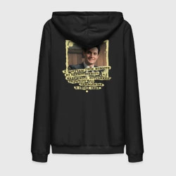 Мужская толстовка на молнии хлопок Новости Купера 