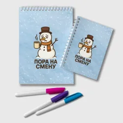 Блокнот Грустный снеговик - пора на смену