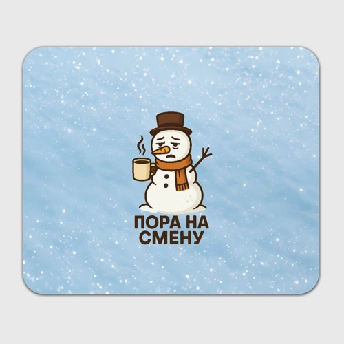 Прямоугольный коврик для мышки Грустный снеговик - пора на смену