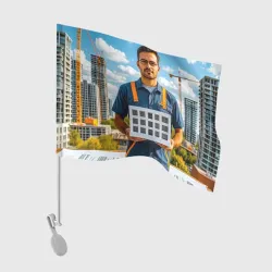 Флаг для автомобиля Архитектор будущего города