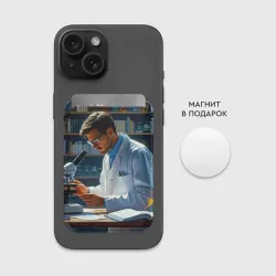 Картхолдер Magsafe магнитный Учёный за микроскопом - фото 2
