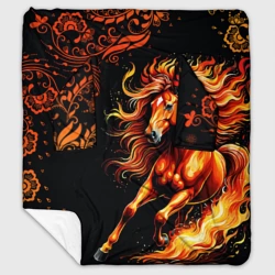 Плед с рукавами Огненный конь в русской хохломе