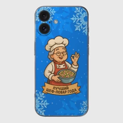 Чехол для iPhone 16 силиконовый с защитой камеры Бабушка - Лучший шеф-повар года