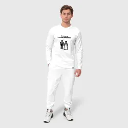 Мужской костюм хлопок Согласен на компромисс - фото 3