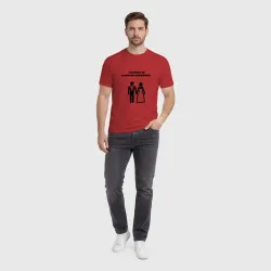 Мужская футболка хлопок Согласен на компромисс - фото 5