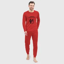 Мужская пижама с лонгсливом хлопок Согласен на компромисс - фото 5
