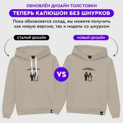 Мужская толстовка хлопок Согласен на компромисс - фото 8
