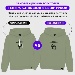 Мужская толстовка хлопок Согласен на компромисс - фото 8