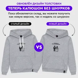 Мужская толстовка хлопок Согласен на компромисс - фото 8