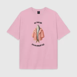 Женская футболка Oversize хлопок texturе Новогодняя шуба на селедке - мем