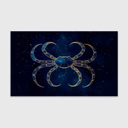 Бумага для упаковки 3D Космический Рак
