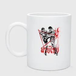 Кружка керамическая Бойцы