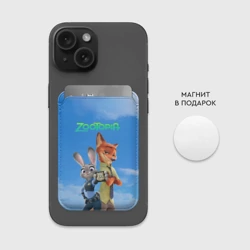 Картхолдер Magsafe магнитный Звериная утопия - фото 2