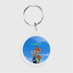 Брелок круглый Звериная утопия