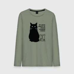 Мужской лонгслив хлопок Бегемот и примус